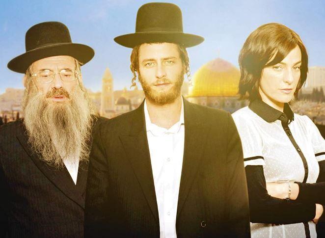 Les Shtisel série