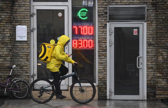 Russie économie monnaie AFP