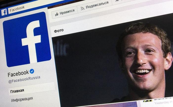 Facebook Mark Zuckerberg AFP