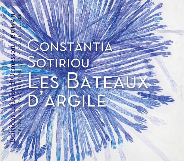 "Les bateaux d'argile" de Constantia Sotiriou : un petit chapitre de l'histoire de Chypre