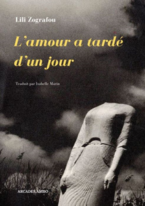 "L'amour a tardé d'un jour" : Quand l’amour et le désir de liberté tentent de s’opposer au système patriarcal