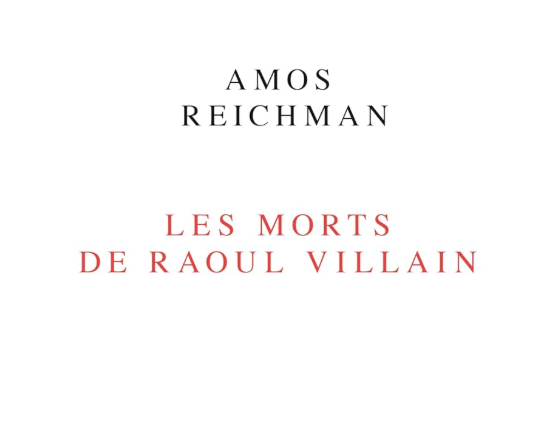 "Les morts de Raoul Villain" de Amos Reichman : itinéraire d’un assassin politique. Enquête historique et récit littéraire