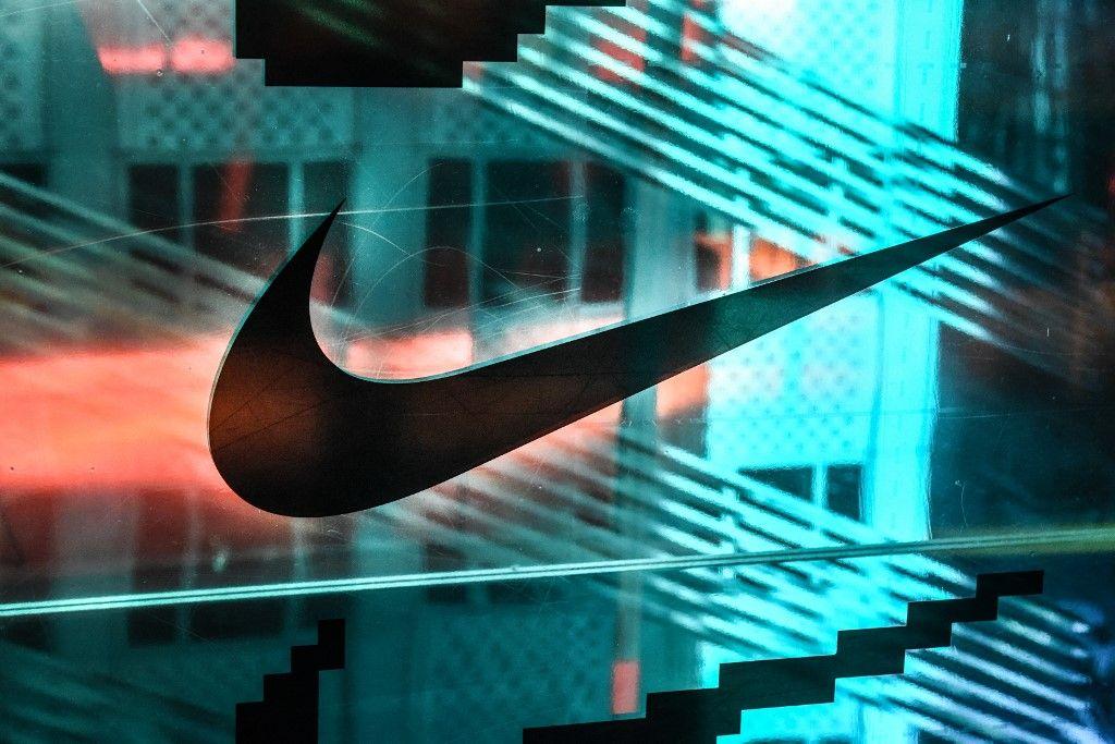 Nike AFP