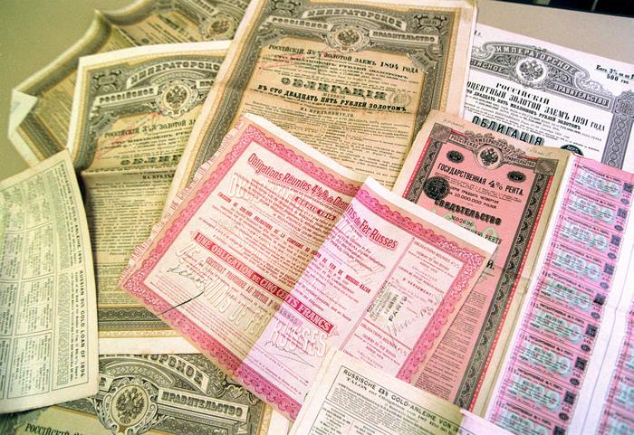 Coupons d'emprunts russes