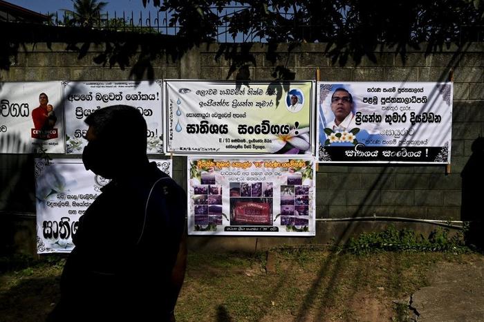 Priyantha Kumara Pakistan AFP