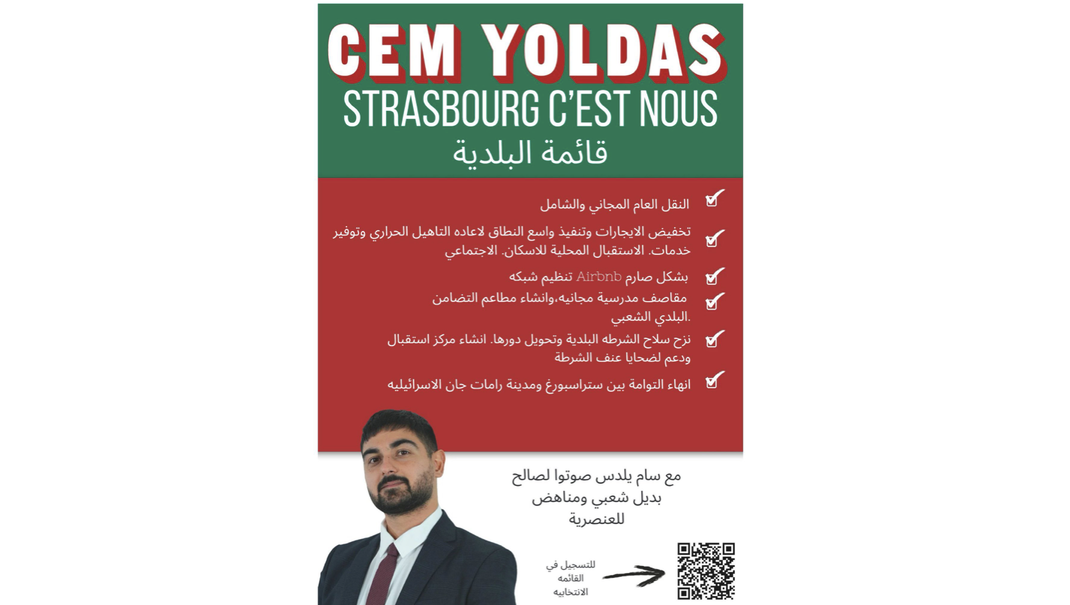L'affiche de campagne de Cem Yoldas, candidat à la mairie de Strasbourg