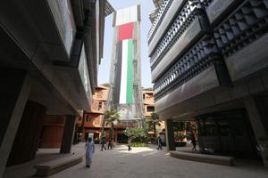 Nasdar city - AFP