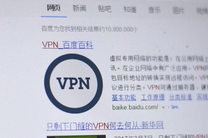 VPN Internet AFP