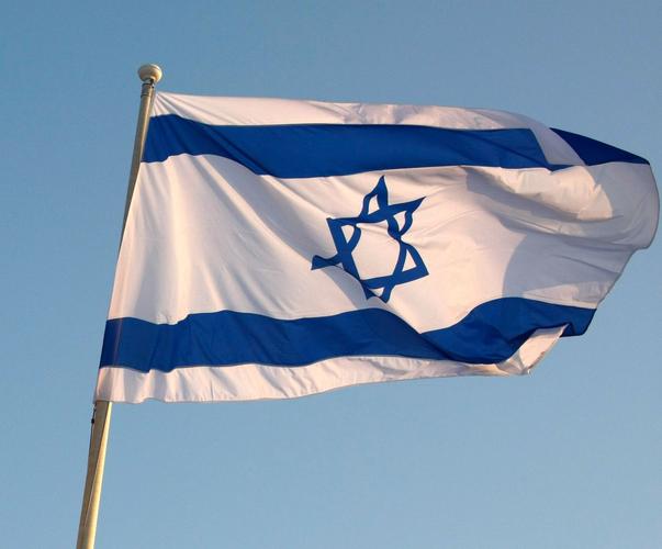 Drapeau d'Israël. (Image d'illustration)