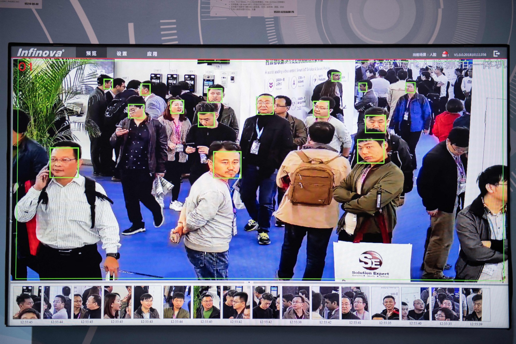 L'intelligence artificielle améliore la reconnaissance faciale et vous identifie de mieux en mieux