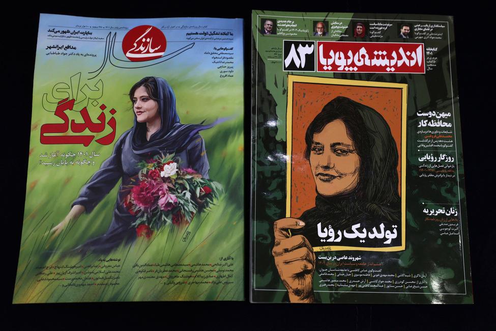 Article cover
