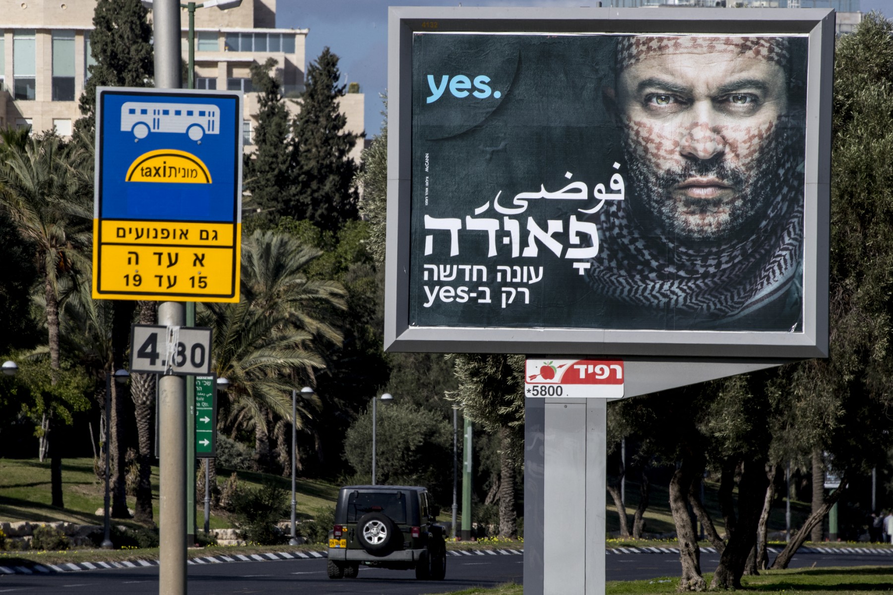 Fauda s'est hissée dans le top 10 global de Netflix et occupe la 1ère place dans nombre de pays arabes-musulmans et voilà ce que ça révèle