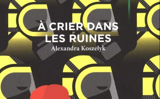 à crier dans les ruines