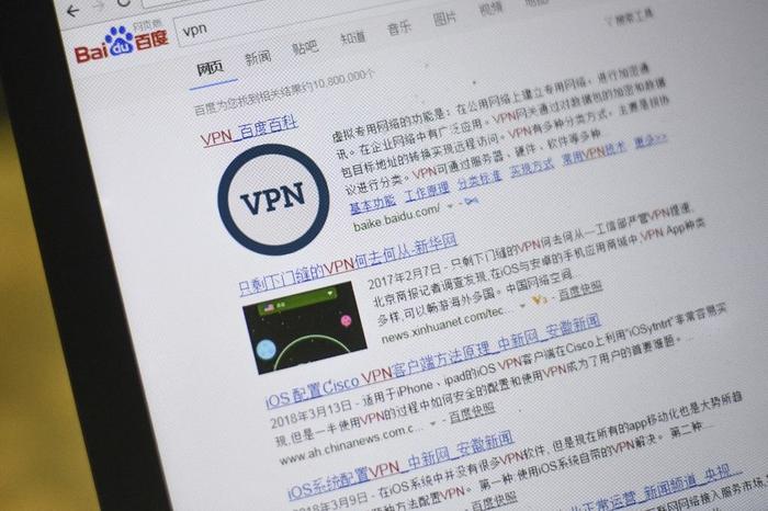 VPN AFP