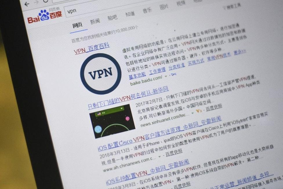 VPN AFP
