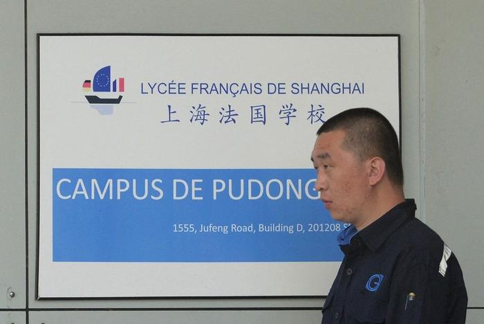 lycée français Shanghai AFP