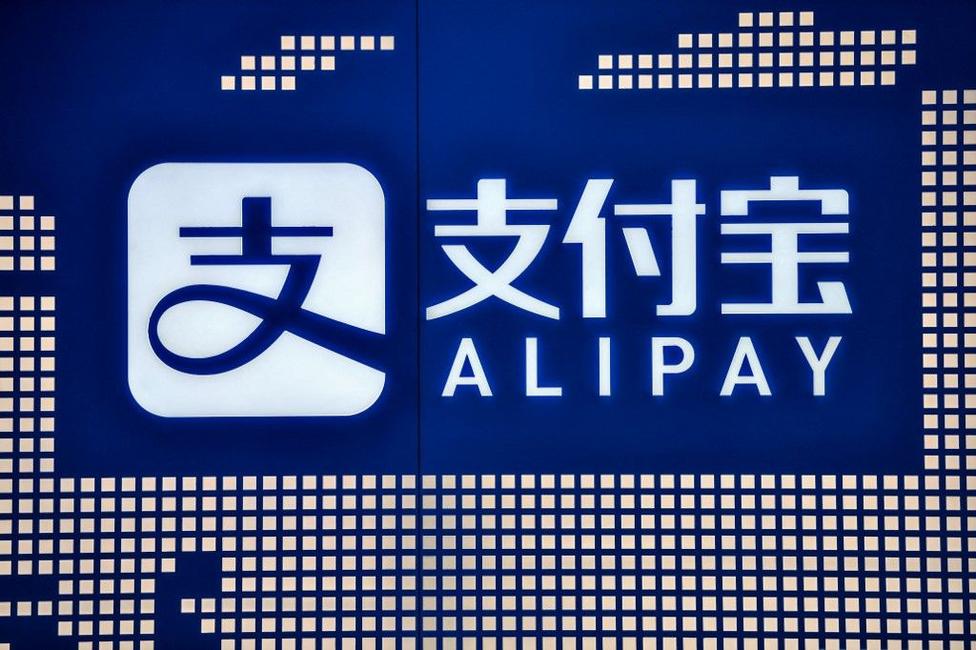 Alipay AFP