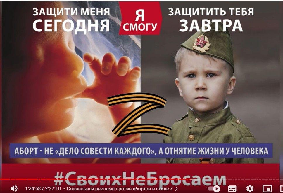 Russie affiche