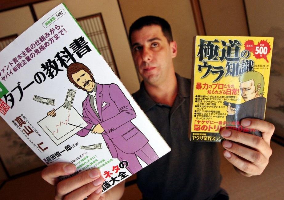 yakuzas Japon crime organisé économie AFP