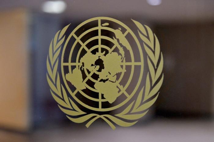 Nations Unies logo AFP