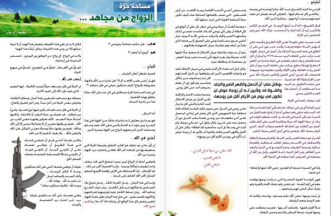 article cover