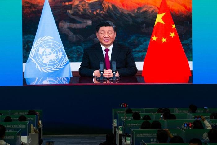Xi Jinping discours Chine AFP