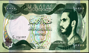 Article cover
