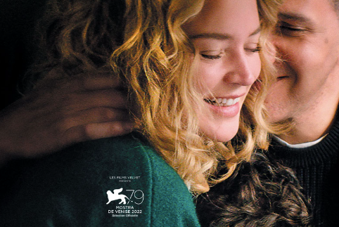 Les enfants des autres affiche