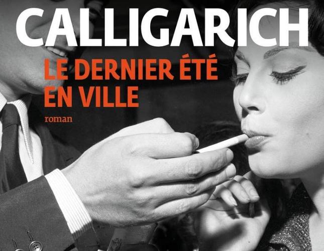 Le dernier été en ville