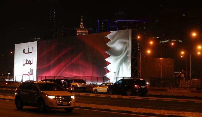 Qatar drapeau