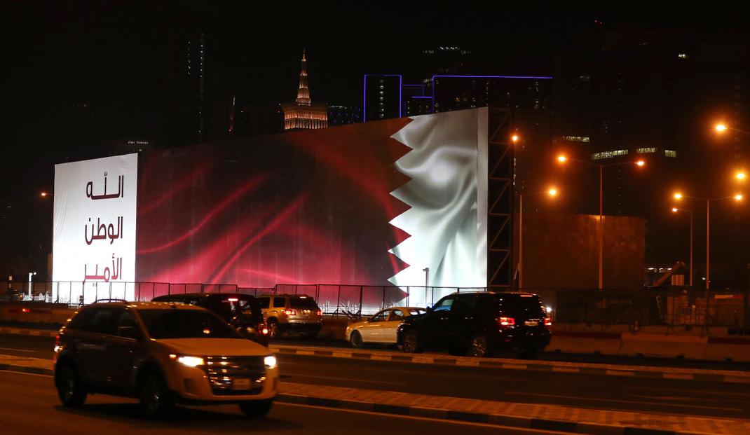 Qatar drapeau