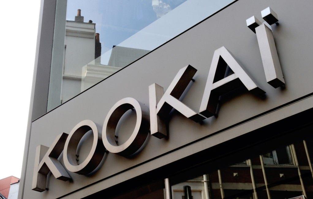 Kookaï