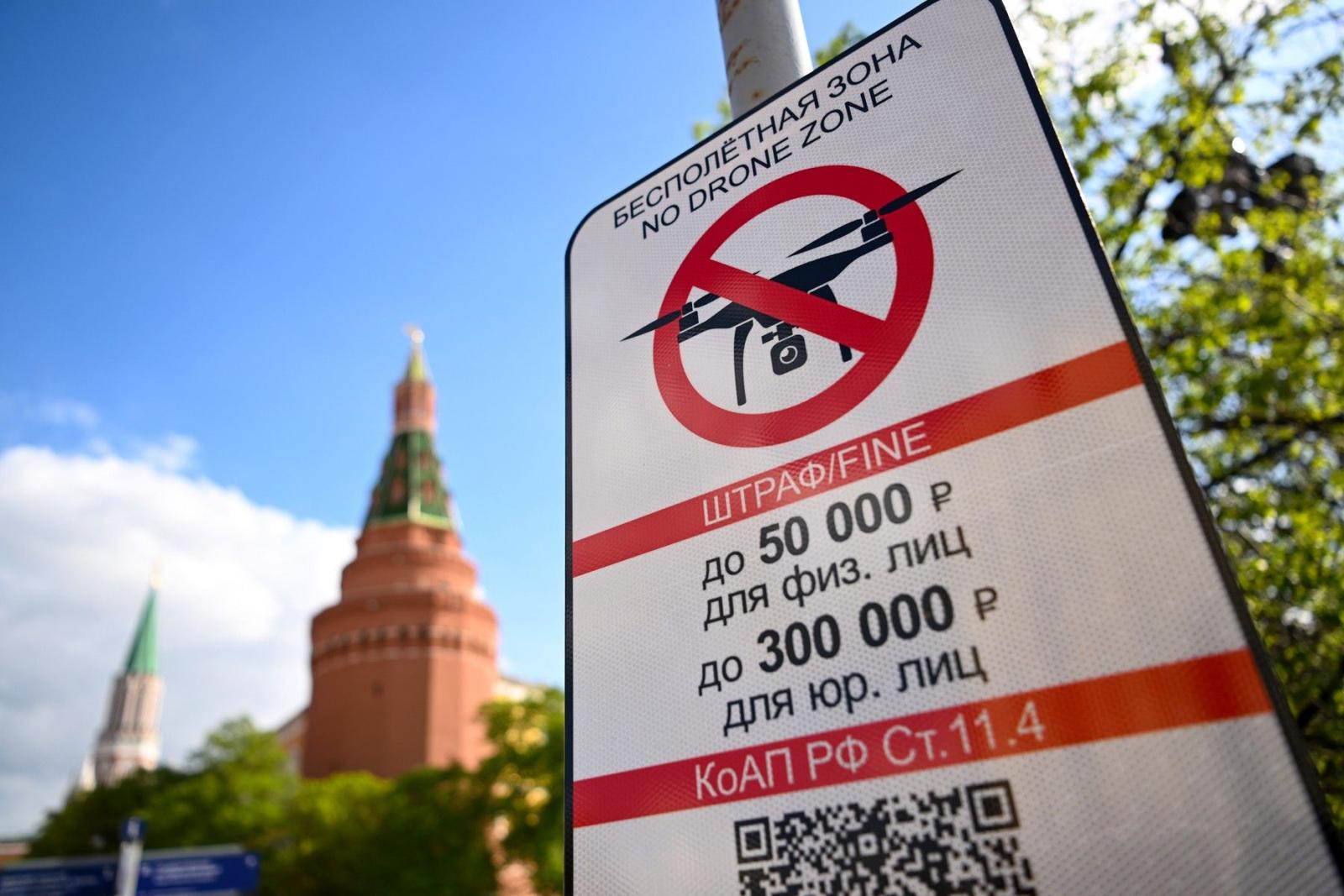 Kremlin