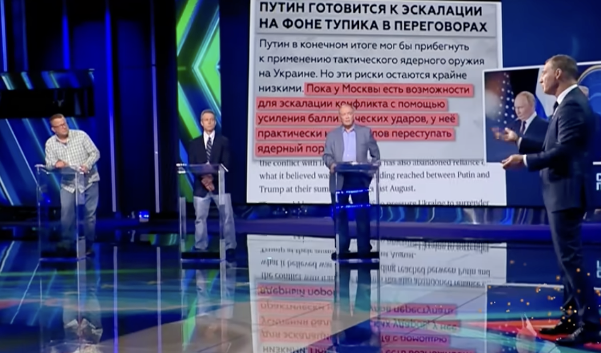 L'état du débat à la télé russe : « Le seul moyen de prouver à l'OTAN que nous utiliserons le nucléaire, c'est de de le faire »