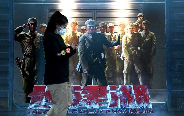 The Battle at Lake Changjin AFP