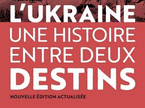 Ukraine livre